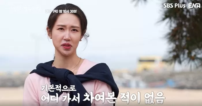 인사이트