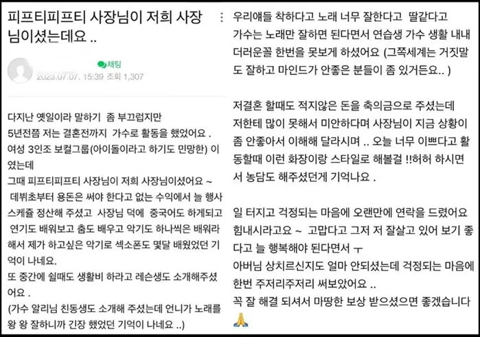 인사이트
