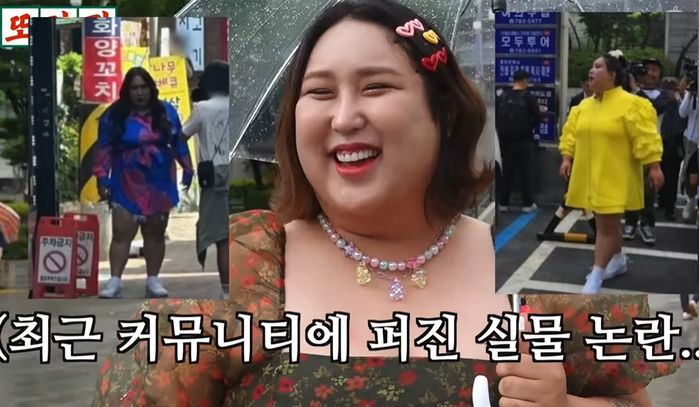 40kg 요요 온 풍자, 실물 논란에 돌직구...“유포자 경찰서에서 만나”