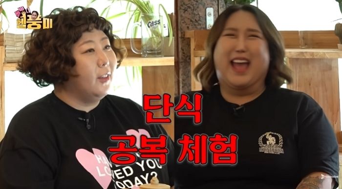 ‘40kg 요요’왔다더니 ‘단식원’ 들어가 극한 공복 체험한 풍자 (+영상)