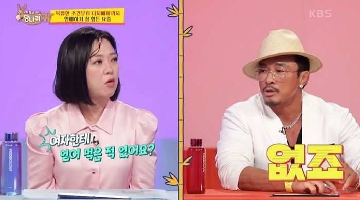 “남자가 내야 하는 거 아냐?”...데이트 비용 논란에 더치페이 이해 안 간다는 추성훈 (+영상)