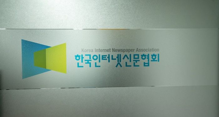 인신협, ‘2023 인터넷신문 언론대상’ 수상자 발표...4개 언론사와 13편 보도 선정