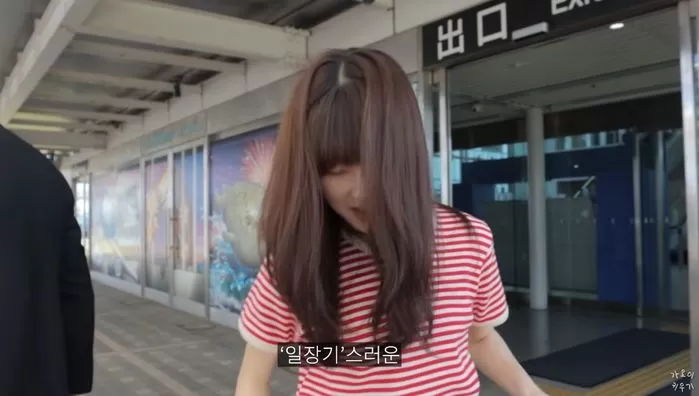 일본 여행 가 ‘후쿠시마 맛’ 영상 올렸다가 난리난 유튜버 가요이...사과문에 더 난리났다