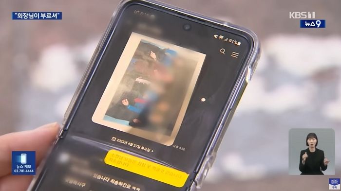 “80대 회장님이 승진 시켜준대”...저녁 식사 자리에 여경 불러 ‘접대’시킨 파출소장 (영상)