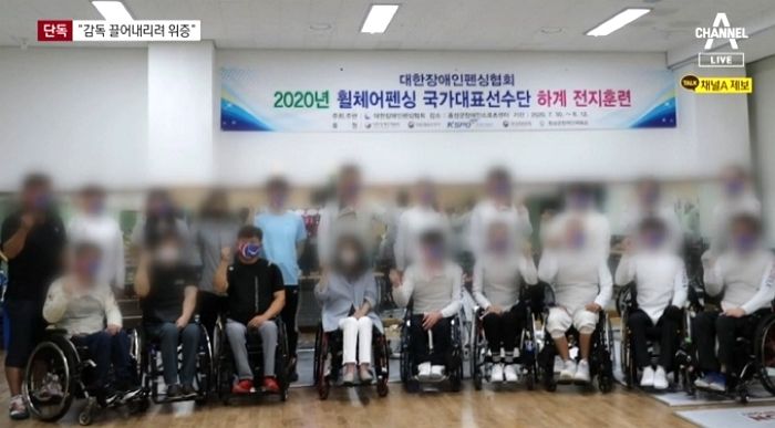 “성추행범으로 몰자”...입 맞추고 위증해 감독 쫓아낸 장애인 펜싱 국대 선수들