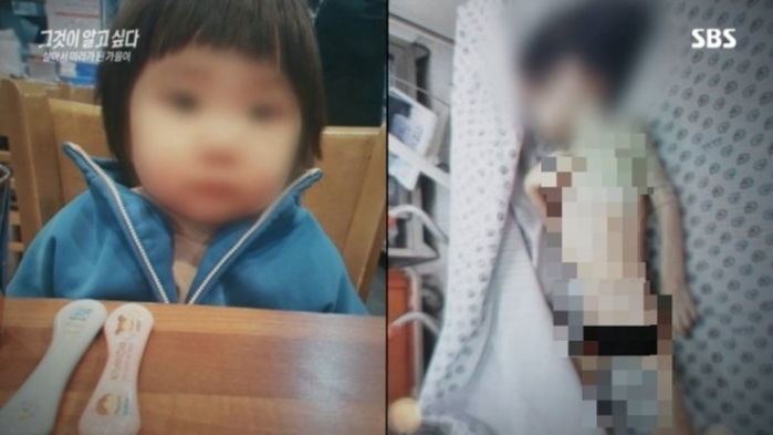 ‘7kg 미라’ 상태로 숨진 4살 딸 가을이...친모는 징역 35년에 항소