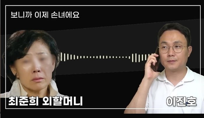 故 최진실 모친이 전한 ‘주거침입’ 사태 전말...“최준희 남친, 남이니까 나가라고”