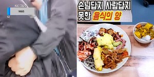 돈아돈아한식뷔페 이미지