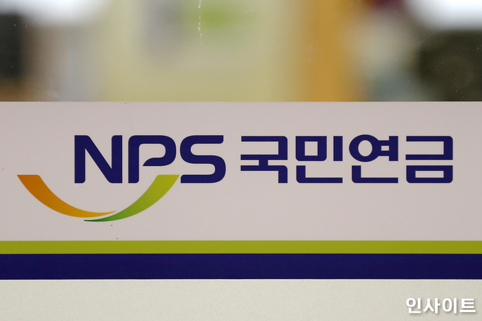 이달부터 국민연금 보험료 확 오른다...얼마나 더 내야 하나 봤더니