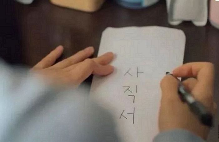 “놀면서 돈 더 벌어”...정부, 실업급여 폐지 검토