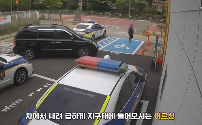 4살 손녀가 숨 제대로 못쉬는데 병원 말고 ‘경찰서’로 달려간 할아버지