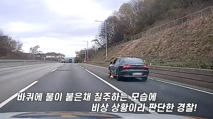 바퀴에 불꽃 튀는 급발진 차량 위험 무릅쓰고 추월해 ‘고의 사고’로 목숨 구한 경찰관 (영상)