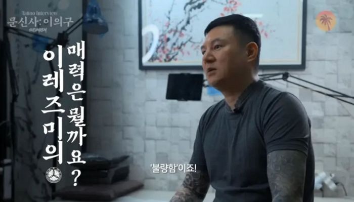 문신 대회 휩쓴 최고의 장인이 말한 ‘이레즈미 타투’하는 사람들의 특징 (영상)