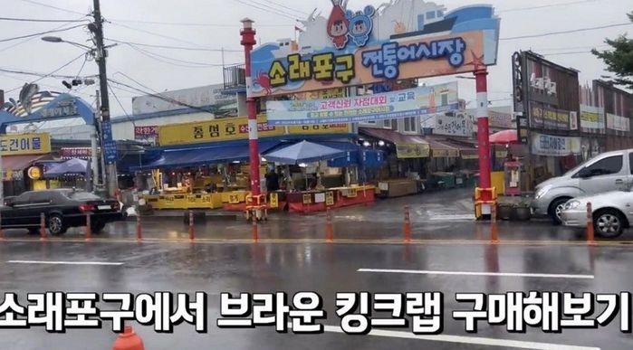 섞어팔기·바가지 절대 없다고 ‘큰절 사죄’한 소래포구 찾아간 수산물 유튜버 (영상)