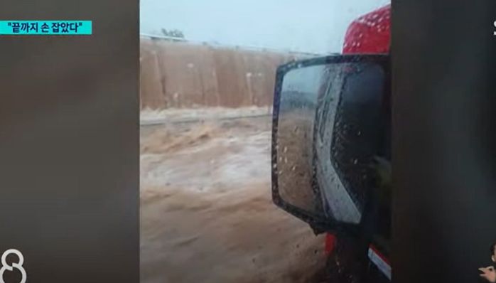 오송 지하차도서 차 지붕 위로 시민 3명 끌어올려 목숨 구해준 화물차 기사