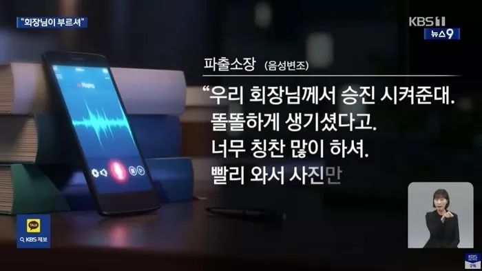 “승진 시켜줄게 500만 원 이면 돼”...여경 불러 손잡고 포옹한 80대 회장 강제추행 혐의로 피소