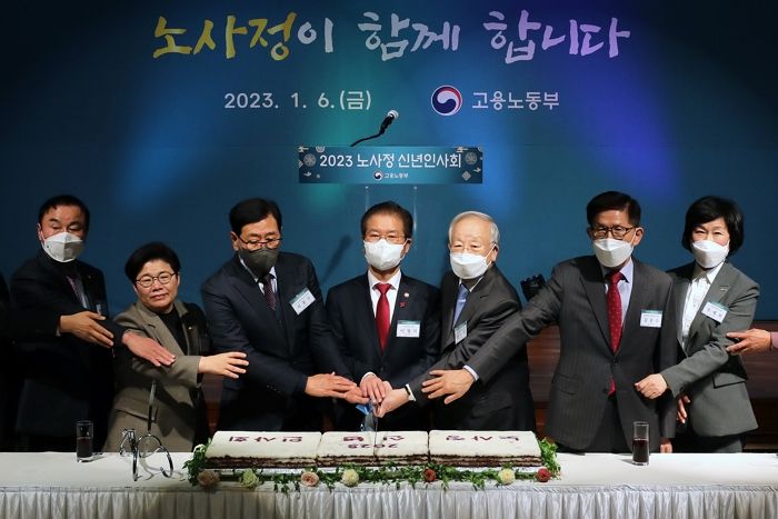 한국노총 간부 “국민들 노조보다 정부 지지...노동계 성찰해야 한다”