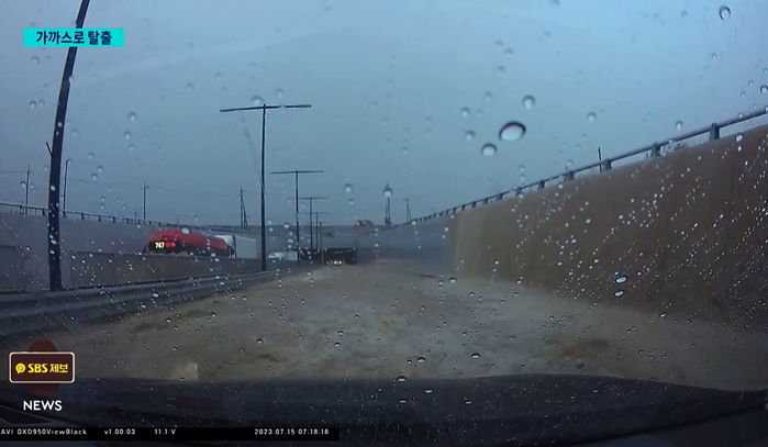 오송 지하차도서 극적으로 탈출한 부부...“돕지 못해 죄송하다”며 유가족에 고개 숙여 (영상)