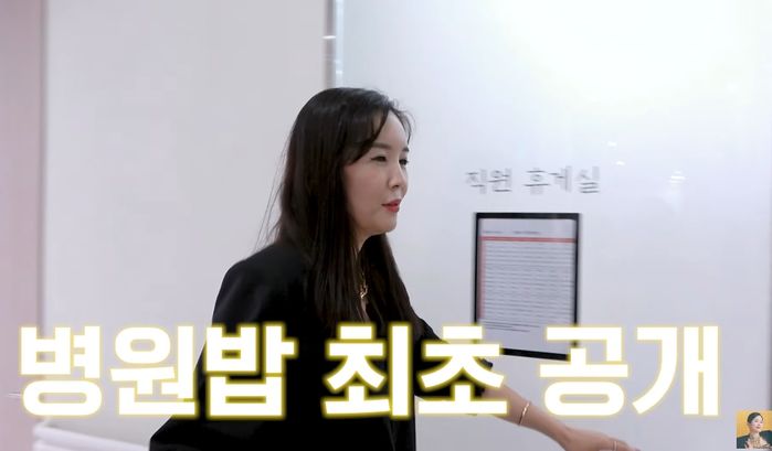 “YG 구내식당인 줄” 반응 폭발한 장영란 남편 ‘한의원 식당밥’ 클래스 (+영상)