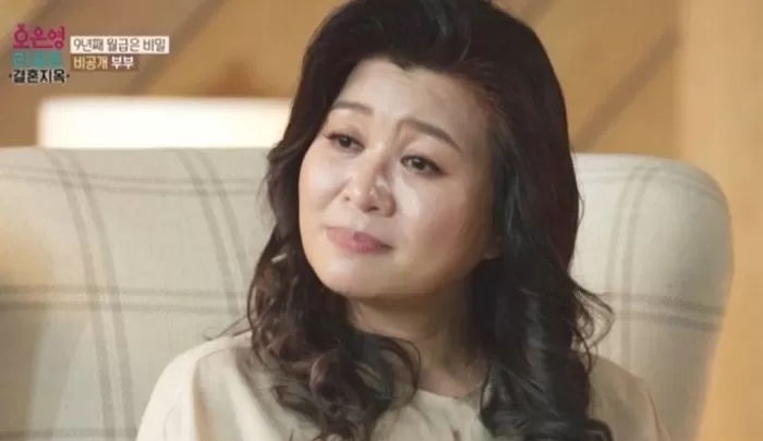 “이런 사람 꼭 걸러야 합니다”...오은영 박사님이 방송서 언급한 배우자의 11가지 조건