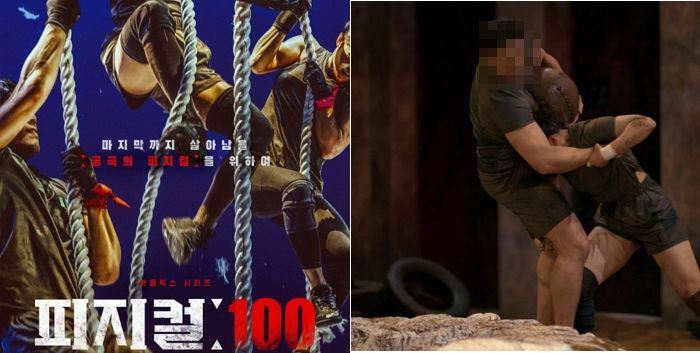 피지컬:100‘ 출연한 前 럭비 국가대표 남성 성폭행으로 징역 7년