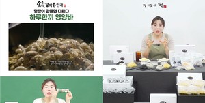 하루라이브 이미지