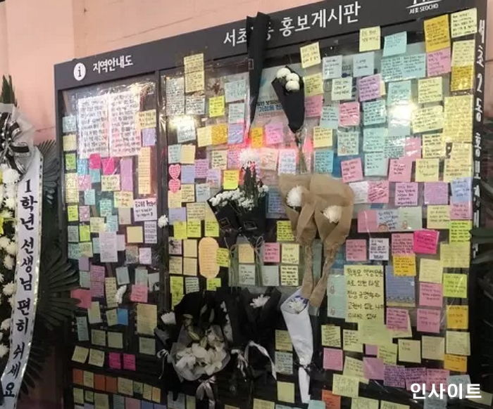 “렉카 유튜버들 제발 서이초 몰려와서 방송하지 말아주세요”