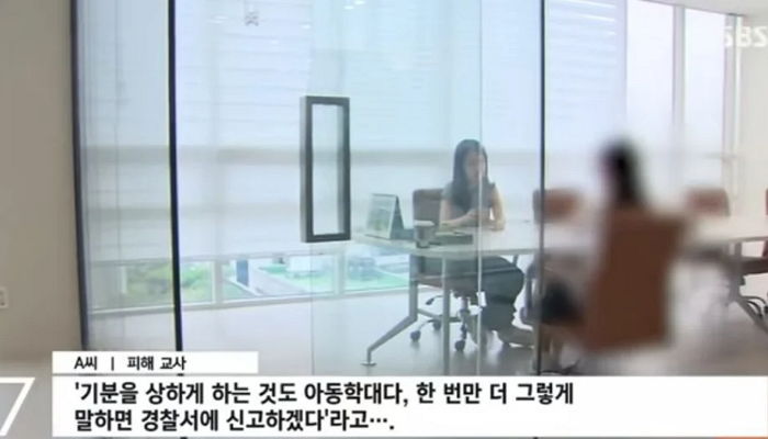 초등교사 폭행 논란되자 부모 “아들 반성 중”...교사는 맞을 때도 ‘아동학대’ 걱정했다