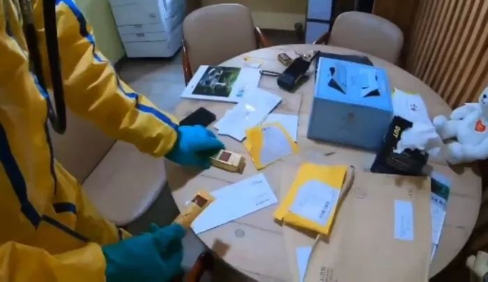 대만에서 보낸 ‘독극물 의심 노란 봉투’... 울산 이어 제주에서도 발견