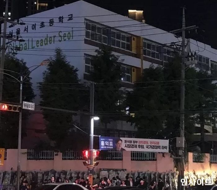 “9월 4일은 연가나 병가입니다”...서이초 교사 49재에 총파업, 교사들 ‘동참’