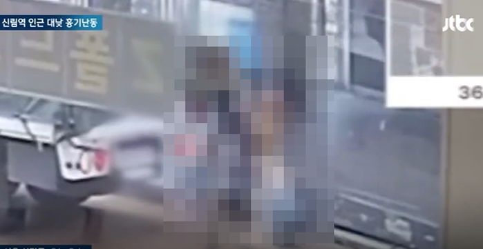 “속 울렁거려, 절대 보지 마세요”...신림 흉기 난동 영상, 온라인에 급속 확산돼 논란