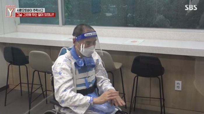 “오토바이 사고로 아버지 하반신 마비 만든 여성이 이번엔 성추행범으로 몰고 있습니다”