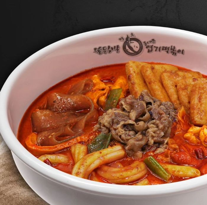 출시된 지 7일 된 엽떡 마라떡볶이, 한동안 못 먹는다