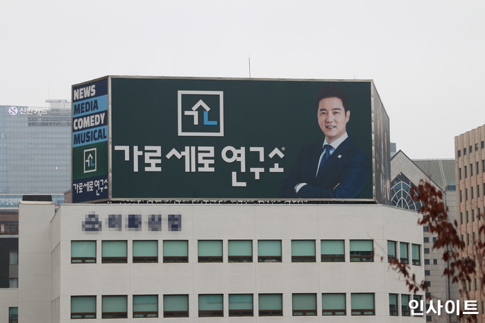 “유튜버가 성매매 룸살롱 운영” 주장한 ‘가세연’ 어떻게 지내나 봤더니...충격적인 근황