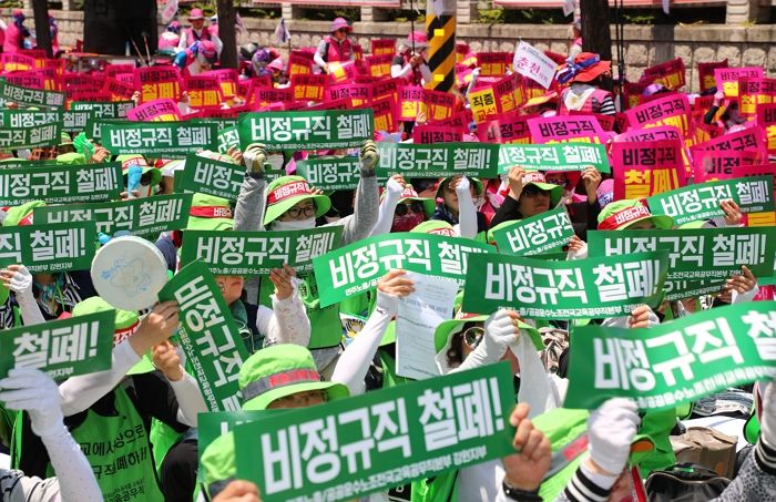 문 정부 시절 정규직 된 무기계약직 공무원 20만 명, 윤정부에 “임금 올려달라”