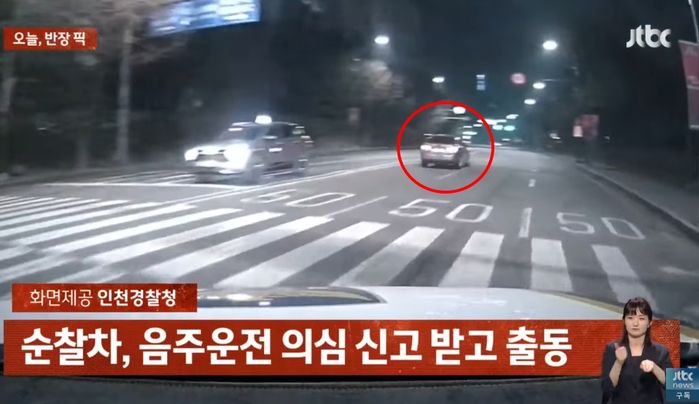 경찰한테 잡히기 싫어 인천 아파트 주차장서 ‘숨바꼭질’까지 한 음주운전자 (+영상)