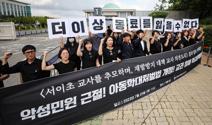 “선생님 부모 데려와서 같이 무릎 꿇으세요”...교사 99%가 ‘갑질’ 당했다