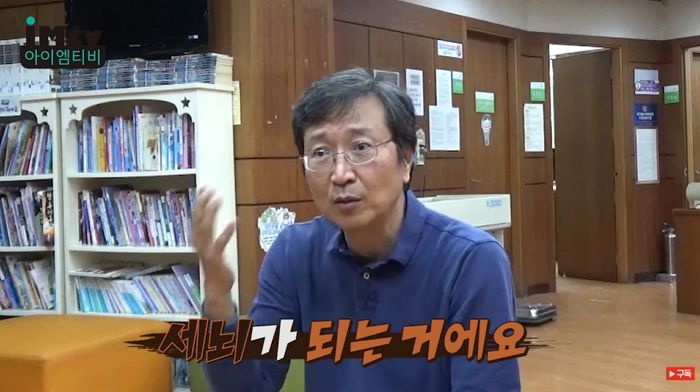 “출산·육아 하기 싫게 만들어”...오은영 ‘금쪽이 방송’ 신랄하게 비판한 전문가