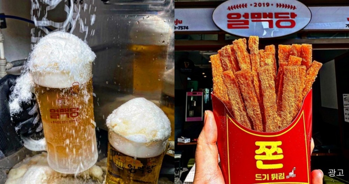 “가맹비 파격 지원 해준다”...살얼음 맥주 맛집 ‘얼맥당’, 역대급 이벤트 시작