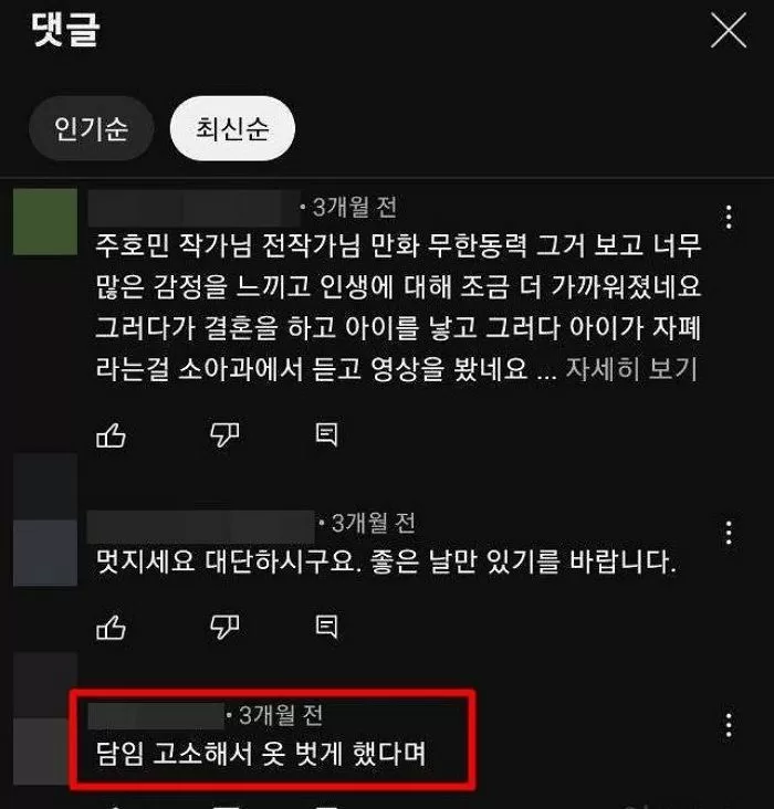 인사이트