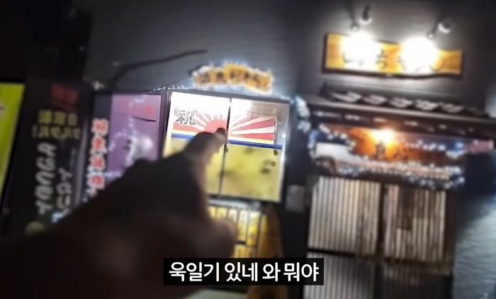 ‘혐한’ 논란으로 관광객 10분의 1 줄었는데도 여전히 한국인 차별하는 대마도 근황 (영상)