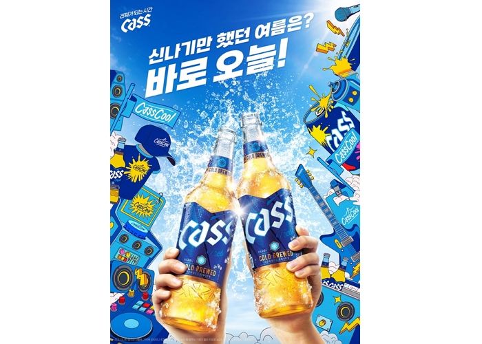 오비맥주 카스, 상반기 점유율 1위로 최근 5년 최고 성적 달성