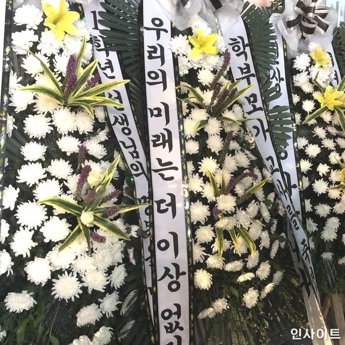 인권위, ‘서이초 교사’ 사건 관련 성명 발표...“교권침해, 학생인권조례 탓 아냐”