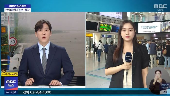 “현실판 주현영 등장”...현웃 터진다는 반응 폭발한 MBC 뉴스 방송 사고 (+영상)