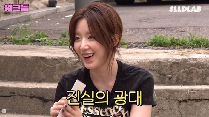 7시간 동안 세젤귀 댕댕이 목욕 시키고 ‘40만원’ 번 (여자)아이들 슈화