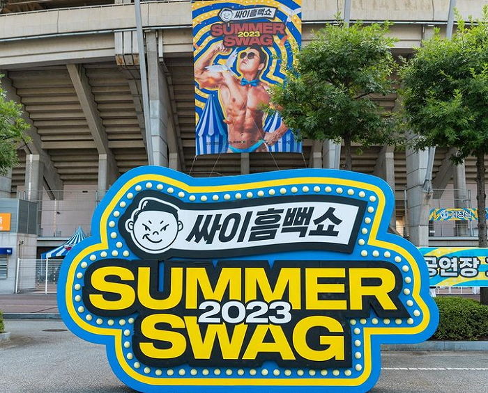 싸이 ‘흠뻑쇼’ 이후 잔디 망가져 훈련 못 하고 있다는 프로축구 구단