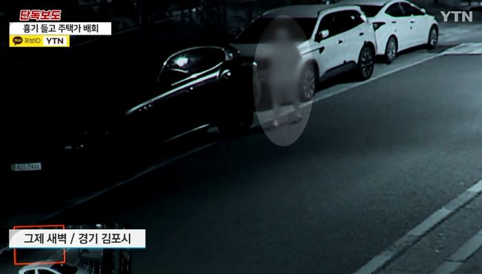 ‘20cm 칼’ 들고 김포 주택가 돌아다닌 20대 남성, 경찰은 풀어줬다