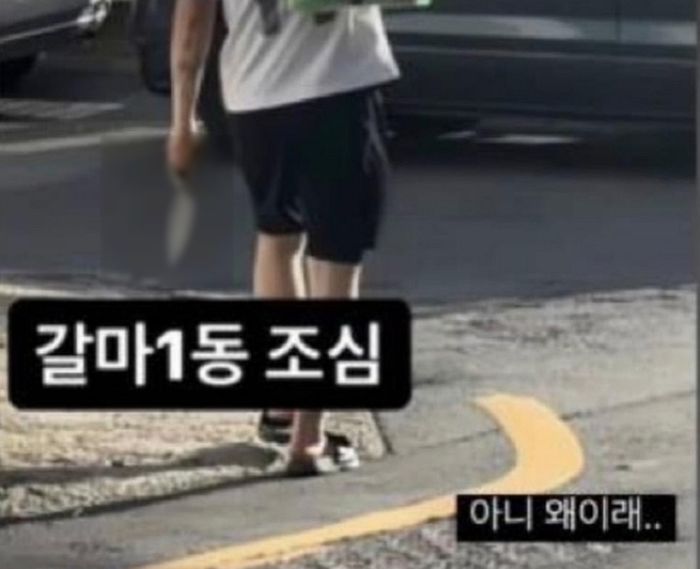 대전서 또 ‘흉기’ 들고 거리 배회하는 남성 포착