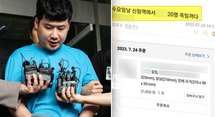“오늘 OO역에서 20명 죽일 것” 살인 예고글 올린 사람들, 실제 처벌할 수 있을까