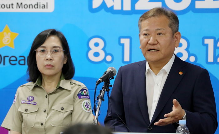 이상민 “정부에서 전폭 지원한 뒤 세계잼버리 안정 찾아”
